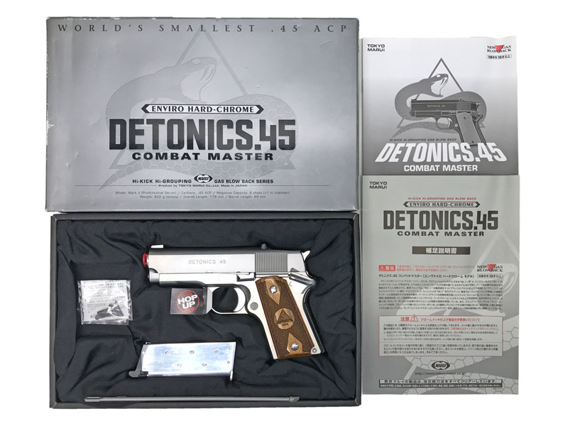 東京マルイ] デトニクス.45 エンヴァイロ ハードクローム ガスブロー