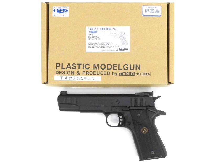 タニオコバ] コルト M1911 ガバメントモデル シリーズ70 マーク4 TBP