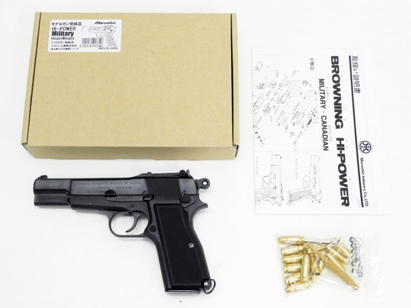 マルシン] ブローニング ハイパワーミリタリー HW カート13発付き (未