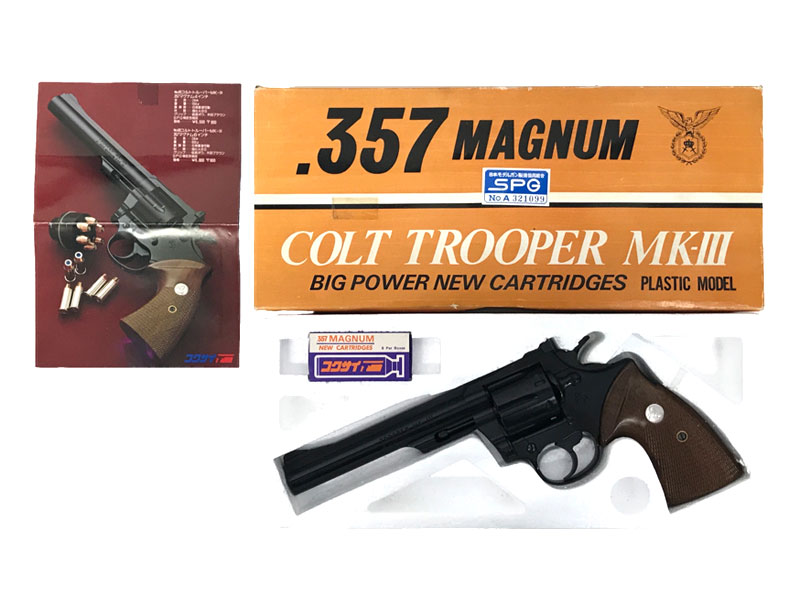 コクサイ] コルト トルーパー MK-III 6インチ NO.46 ABS 発火モデル