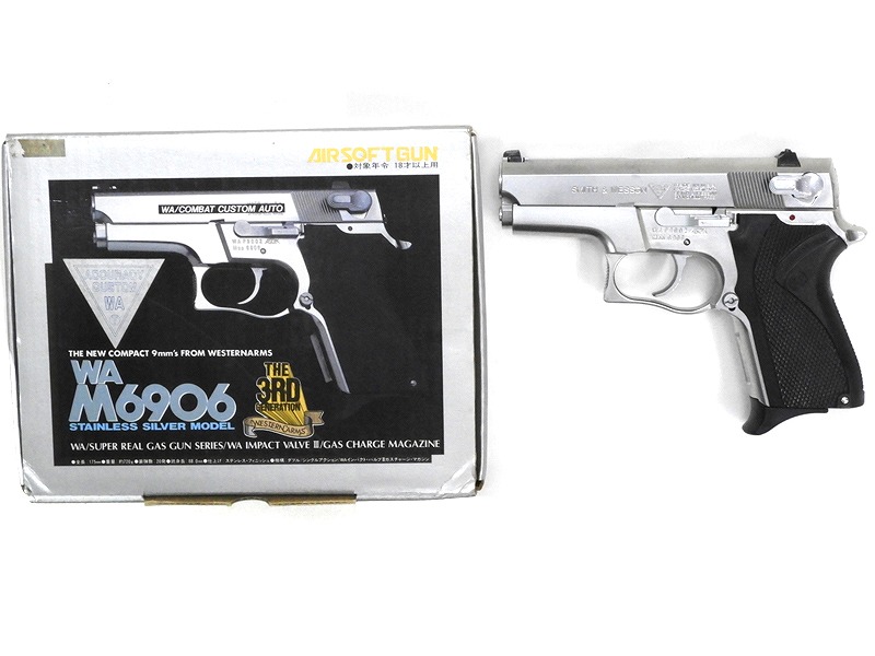 WA] S&W M6906 固定ガスガン ステンレスシルバー (中古)の販売ページ