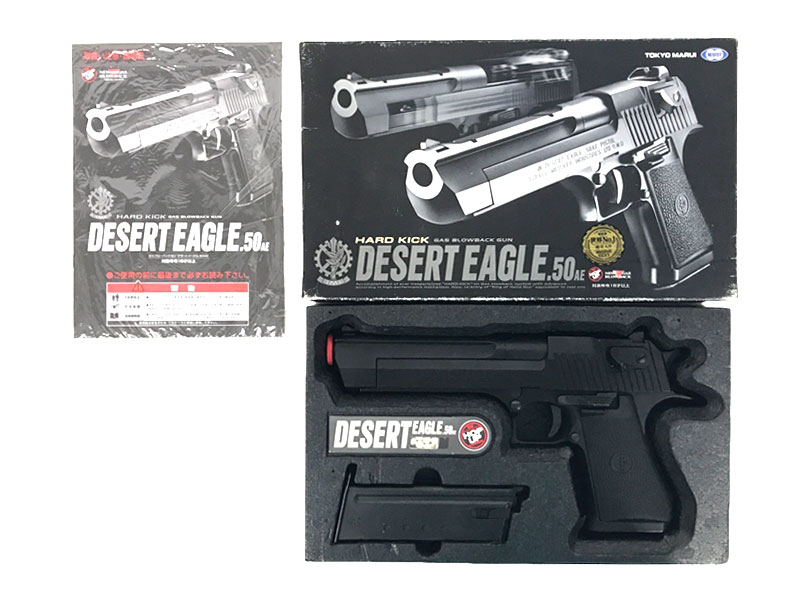 東京マルイ] デザートイーグル.50AE ハードキック ガスブローバック