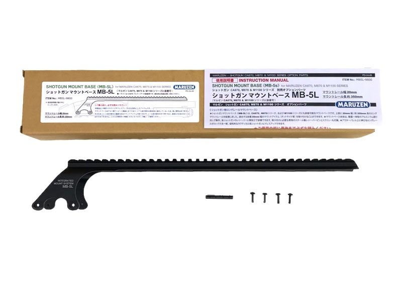 マルゼン] CA870 M870 M1100対応 ショットガンマウントベース ロング
