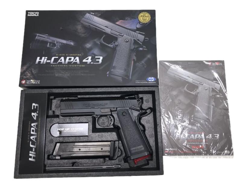Hi-CAPA 全商品の一覧｜エアガン.jp