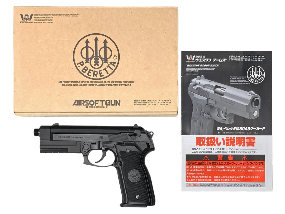 WA] ベレッタ M8045 クーガーF ワイルドI ガスブローバック ブロー