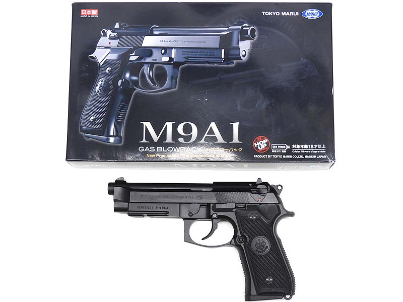 東京マルイ] ベレッタ M9A1 ガスブローバック ベレッタUSA刻印