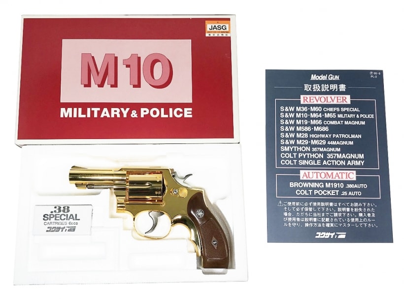 コクサイ] S&W M10 ミリタリー&ポリス FBIスペシャルモデル 3インチ NO