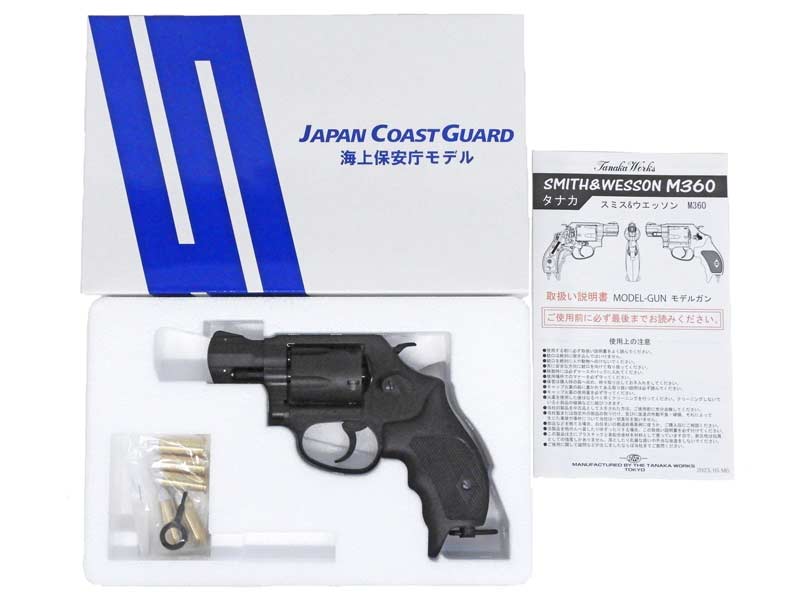 タナカ] S&W Smith & Wesson M360J “SAKURA” サクラ 海上保安庁モデル