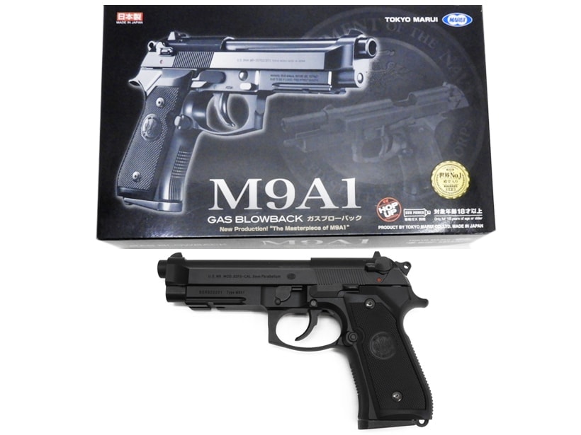 東京マルイ M9A1 ガスブローバック+ターゲット3種:ガスカセット:BB弾