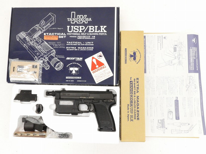 タニオコバ] USP タクティカル COMPLETE組み立て済みフルセット