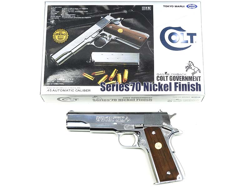 東京マルイ] コルト ガバメント MarkIV シリーズ'70 ニッケル