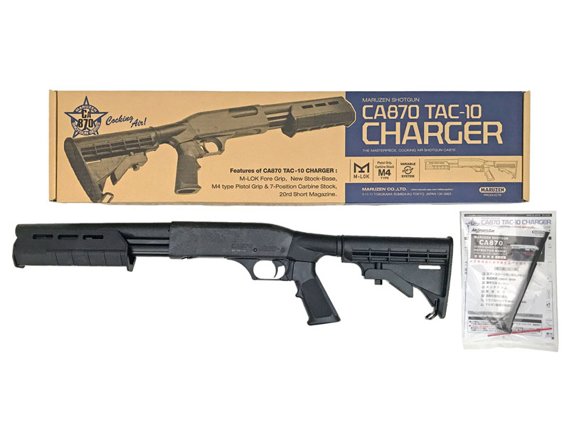 マルゼン] CA870 TAC-10 チャージャー エアショットガン (新品)の販売