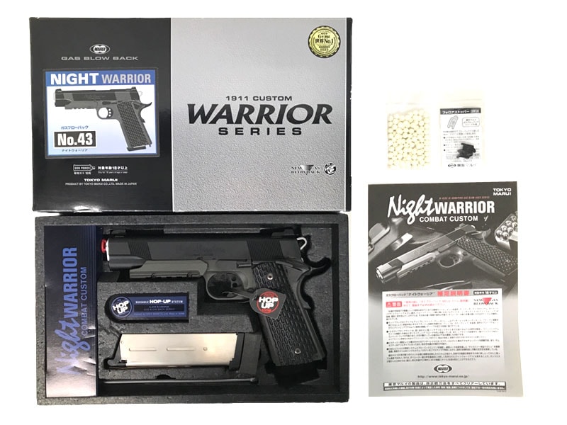 東京マルイ] ナイトウォーリア ガスブローバック (中古)の販売ページ