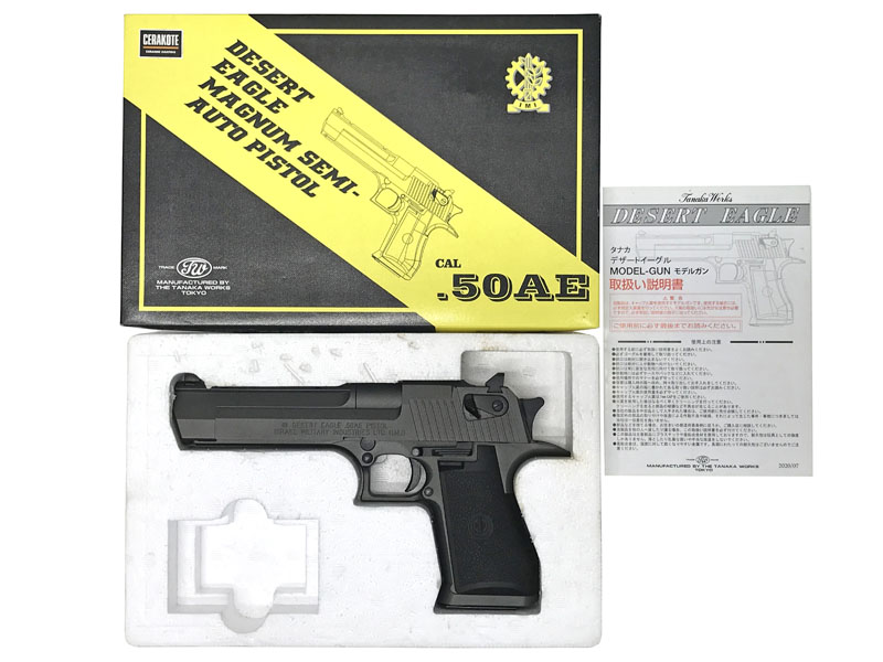 モデルガン 全商品の一覧｜エアガン.jp