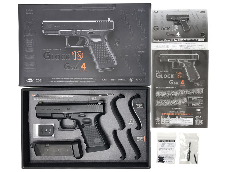東京マルイ ガスハンドガン グロック19 Gen3 予備マガジン付 sum○中古