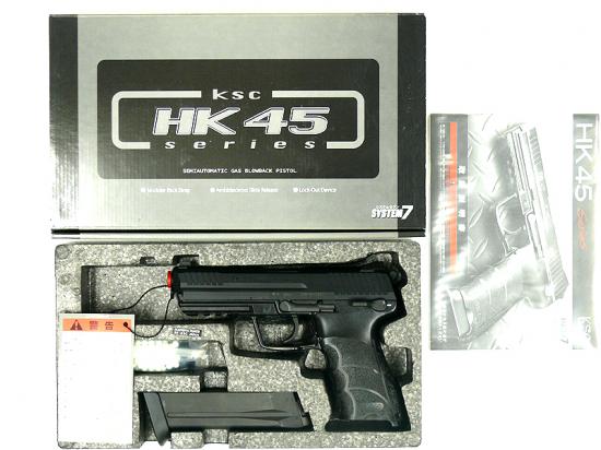 伍長殿専用】KSC HK45 System7 伍長殿専用】KSC HK45 System7 伍長殿