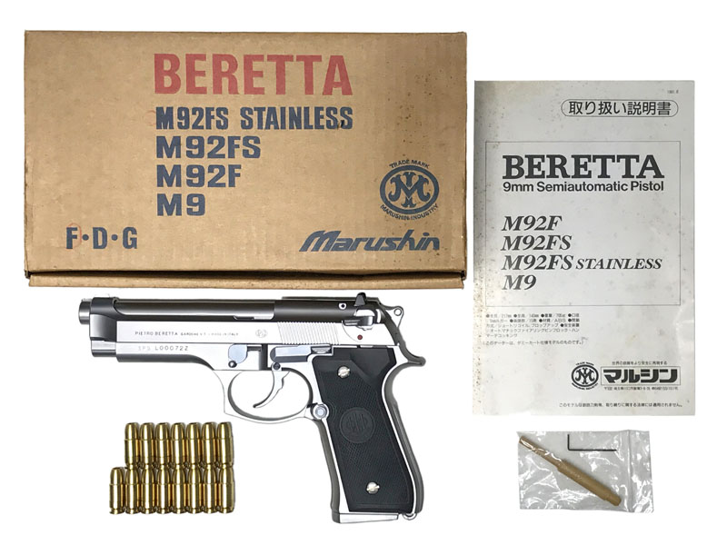 マルシン PIETRO BERETTA M92FS ステンレス 未発火 美品！ マルシン