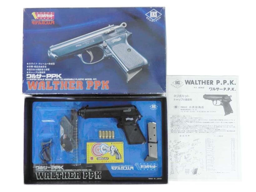 KKS/小茂田商店] ワルサー PPK 組立キット モデルガン (未使用)の販売
