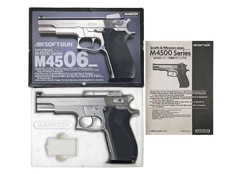 マルゼン] S&W M4506 固定ガスガン (中古)の販売ページ｜エアガン.jp
