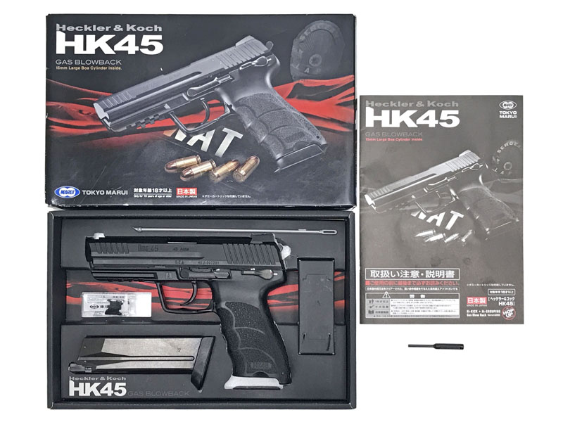 東京マルイ] HK45 ガスブローバック バレルカスタム フロントサイト