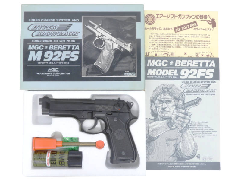 MGC] ベレッタ M92FS ハイパーブローバック TYPE1994 ハンマー難 (訳