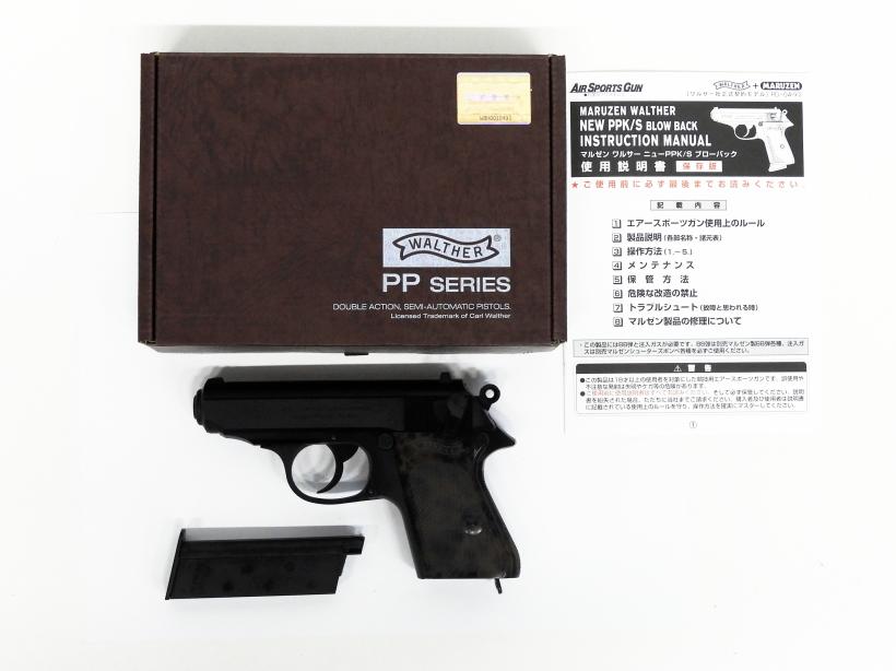 マルゼン WALTHER PPK ガスガン スペアマガジン付き マルゼン WALTHER