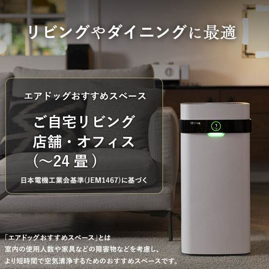 公式】Airdog | Airdog X5D｜ホワイト(H65×D30.6×W31.6㎝ ホワイト