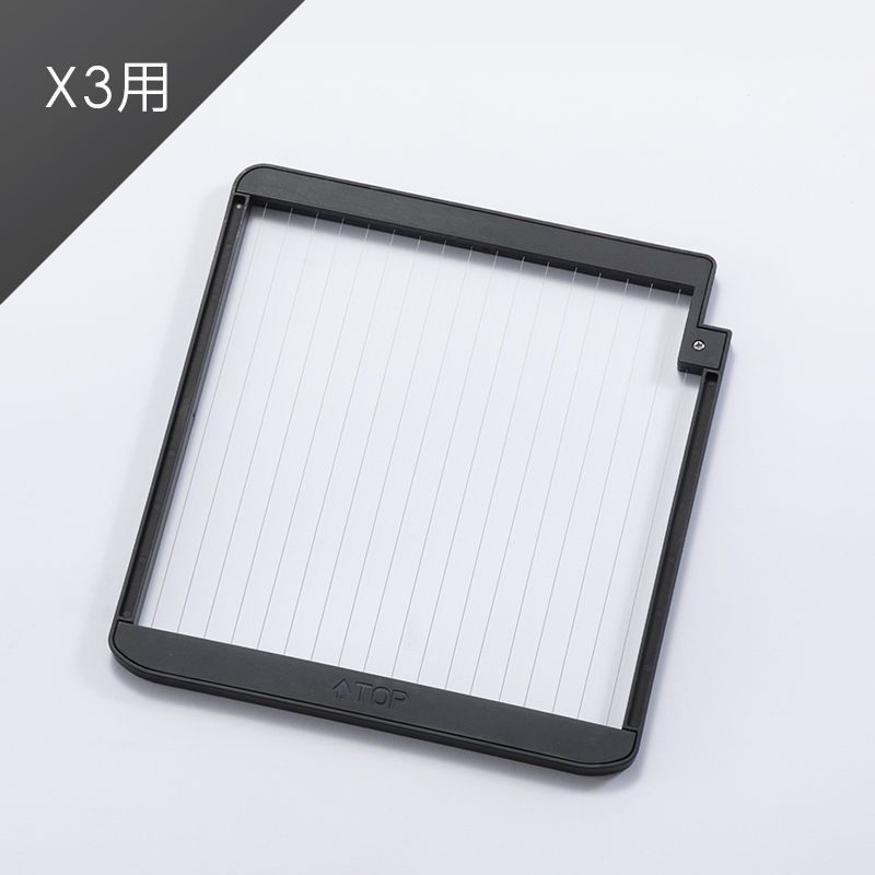 公式】Airdog | Airdog X3用｜イオン化ワイヤーフレーム(W24×D22.5×H1