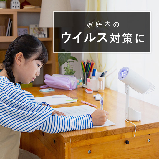 公式】Airdog | Airdog mini portable｜ホワイト_充電式（2024年発売