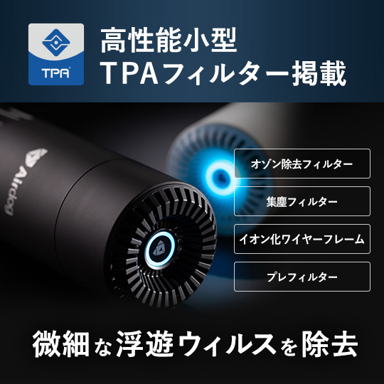 公式】Airdog | Airdog mini portable｜ホワイト_充電式（2024年発売