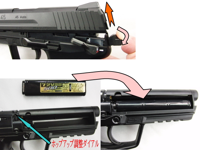 実射レビュー】東京マルイ HK45 — セミフル切り替え式電動ハンドガンの