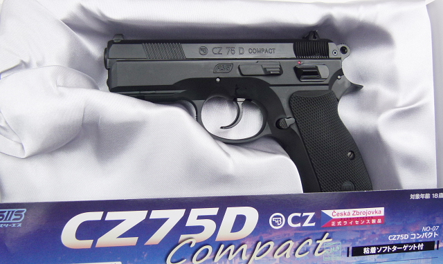 CZ75D Compact】SⅡSガスガンレビュー｜コンパクトなガスガンを実射で
