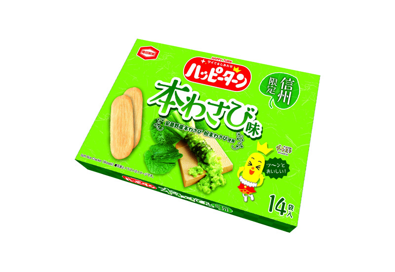 信州限定 14枚 ハッピーターン 本わさび味｜アジカル株式会社 - 亀田