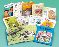 2024年度あかね書房の新刊えほんセット - あかね書房
