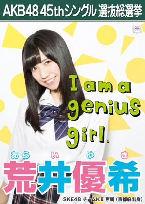 AKB48公式サイト | AKB48 45thシングル 選抜総選挙 :立候補メンバー