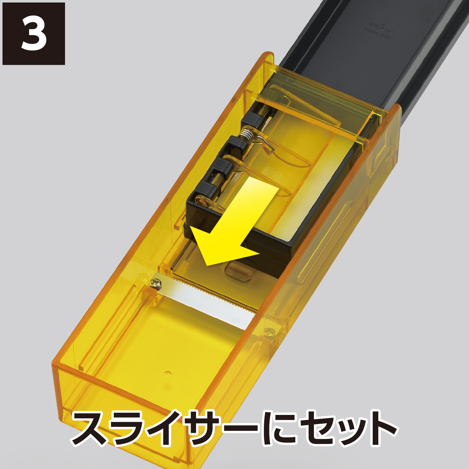 モチスラ1・2・3！ / 株式会社曙産業｜プラスチック総合メーカー