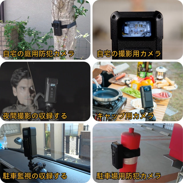 AKEEYO:どこでも取り付け簡単！暗視対応でコンパクトな防犯カメラ