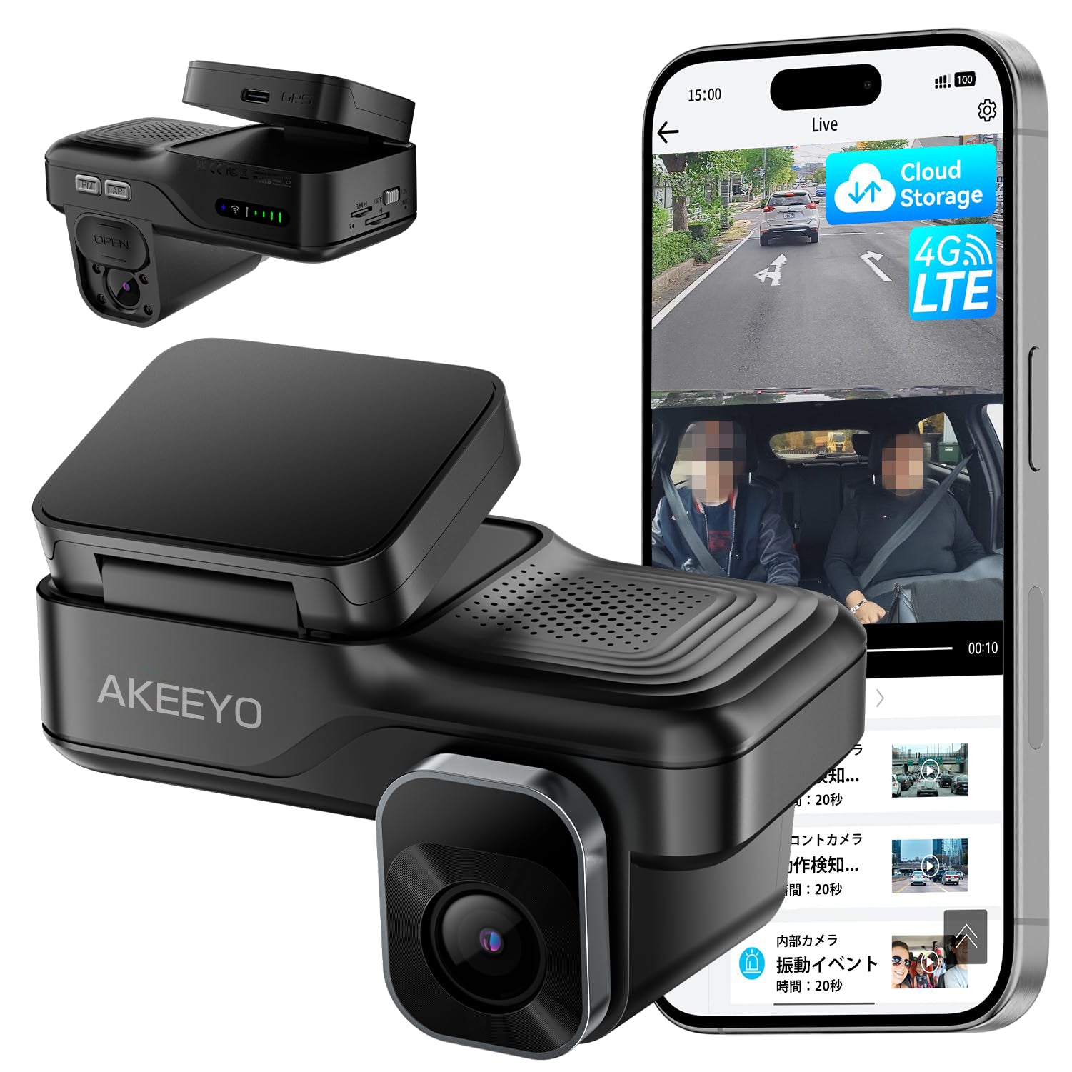 4G-LTE搭載ドライブレコーダー｜AKY-421