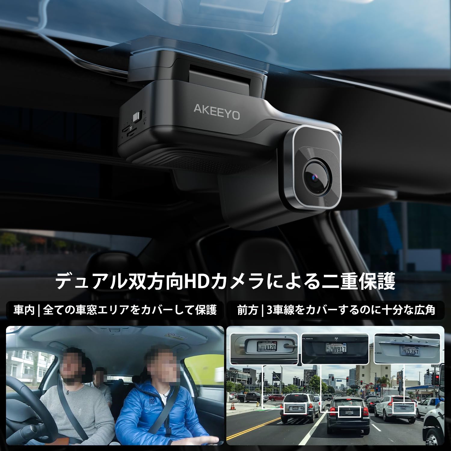 4G-LTE搭載ドライブレコーダー｜AKY-421