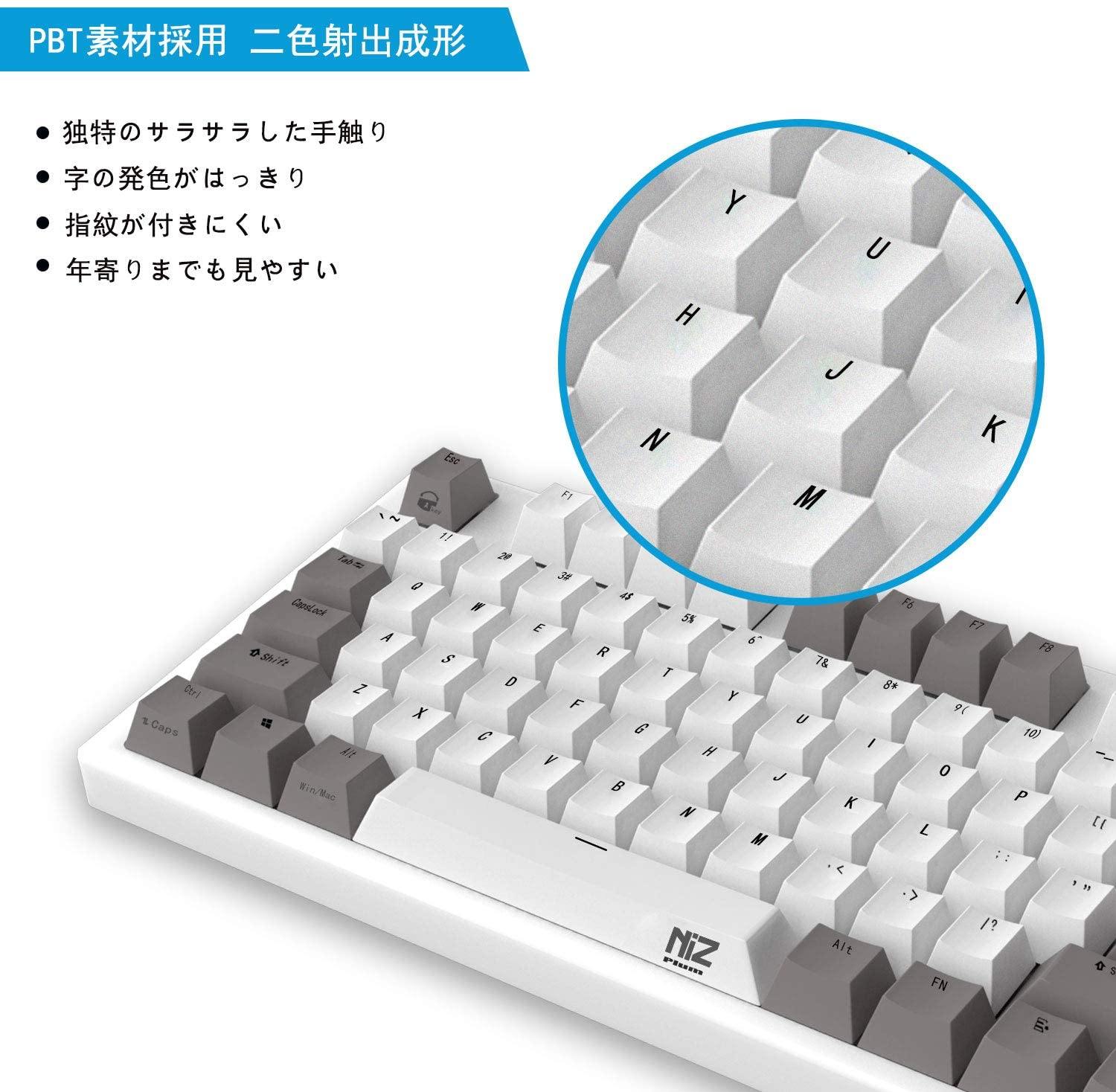 AKEEYO NiZ 静電容量無接点方式 有線キーボード IP68全体防水