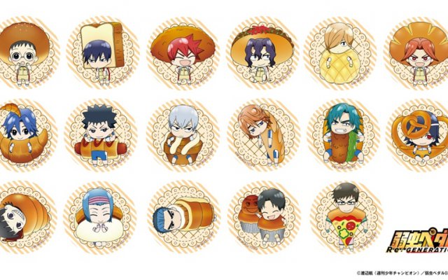 弱虫ペダル Re:GENERATION』入場者プレゼントは田所パンの”パン”バッジ