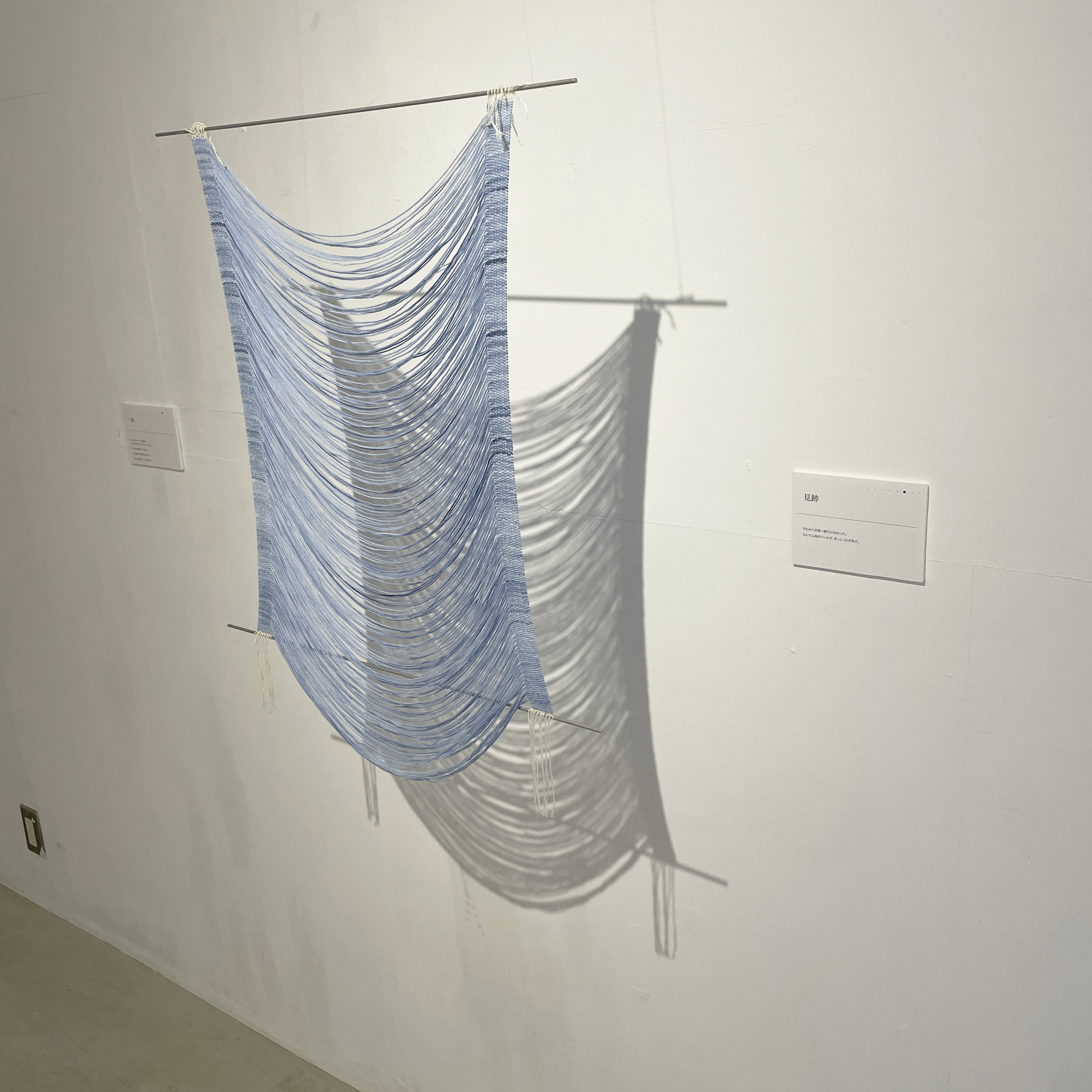 本学アーツ&ルーツ専攻4年齋藤こまちさんの個展「甘点」を開催してい