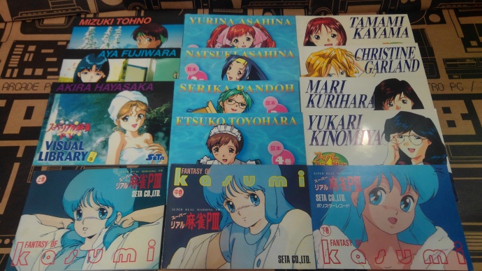 スーパーリアル麻雀グッズ（豆本全巻・POP等）大量入荷しました｜BEEP