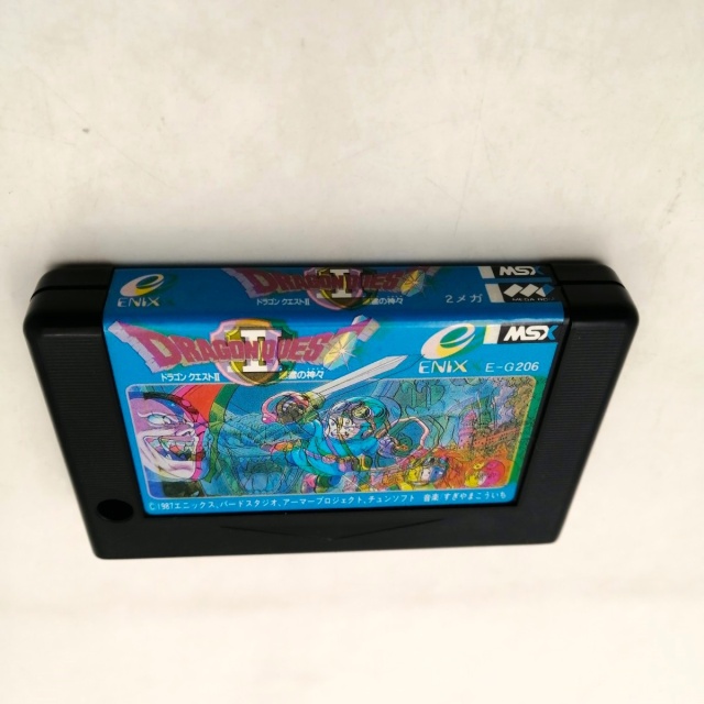 コレクター向けの希少品！】MSX版『ドラゴンクエストII』のとんでも