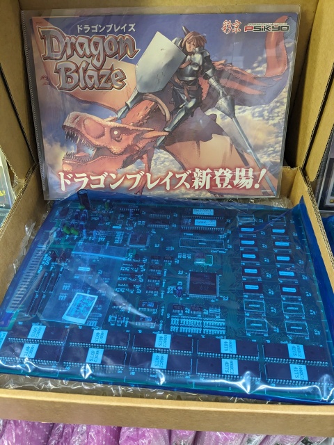 極美品！純正外箱付！『彩京』アーケード基板が入荷しました。｜BEEP秋葉原