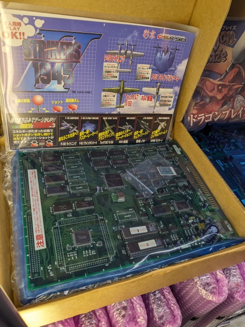 極美品！純正外箱付！『彩京』アーケード基板が入荷しました。｜BEEP秋葉原