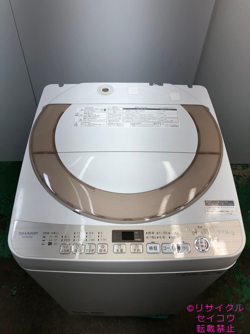 アキラモール / シャープ SHARP 洗濯機 7Kg 19年式