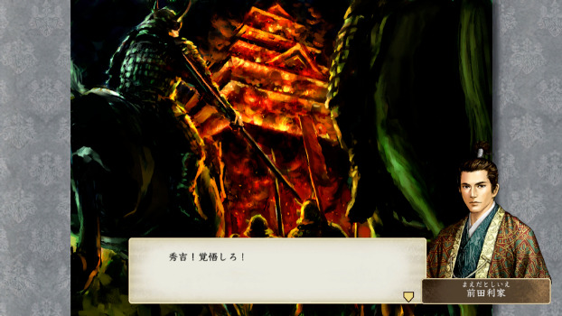 Steam版『太閤立志伝5 DX』の推奨スペック・おすすめのゲーミングPC 新