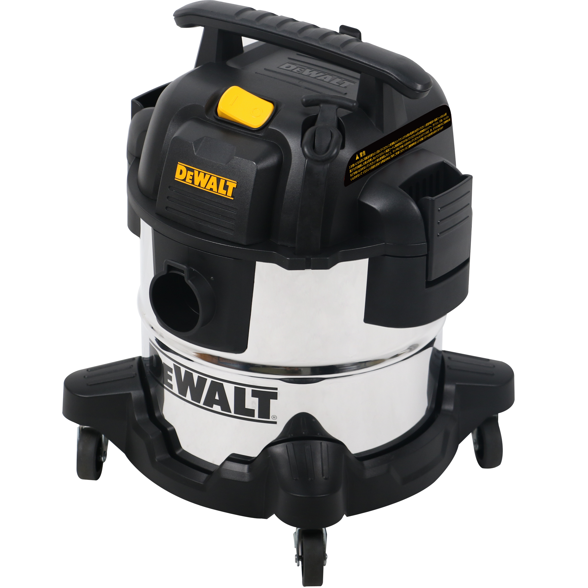 乾湿両用バキュームクリーナー(DXV20SJ) | 家庭用・工業機械メーカー