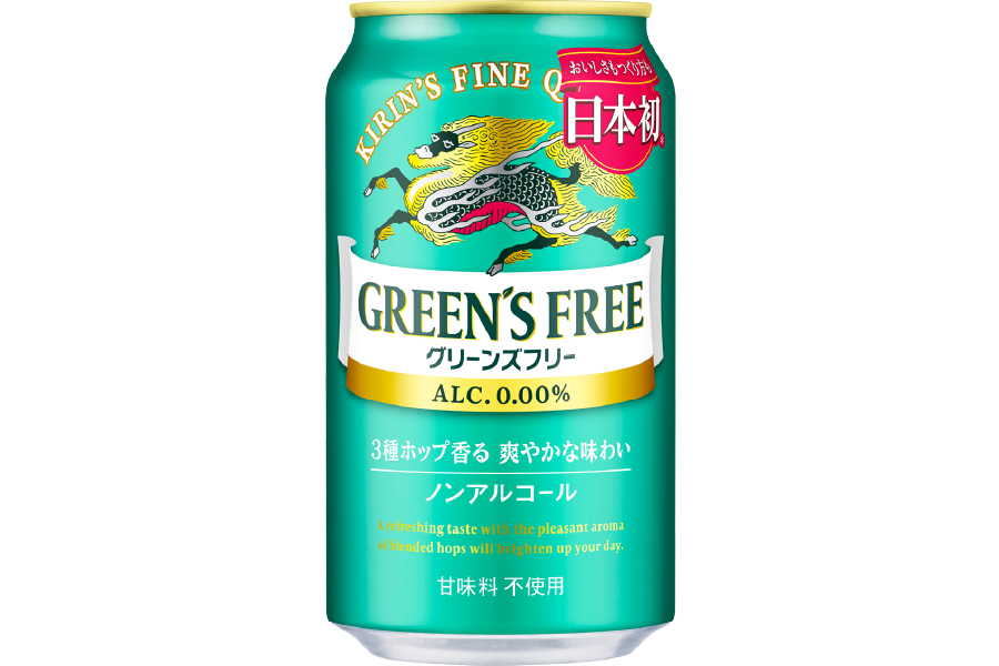 NZ産希少ホップも採用！｢キリン グリーンズフリー｣リニューアル